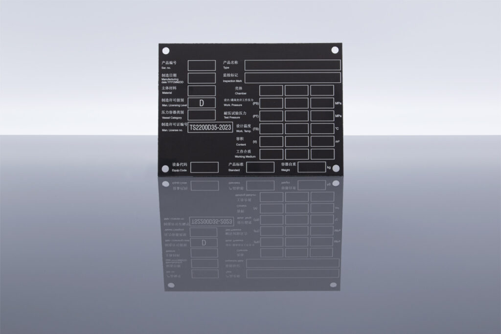 aluminium-schild-lasergraviert-typenschild-anlagenschild-fuer-maschinenschilder-mit-chinesischen-zeichen-mit-bohrungen-schwarz-weiss-silber-individuell-beschriftet